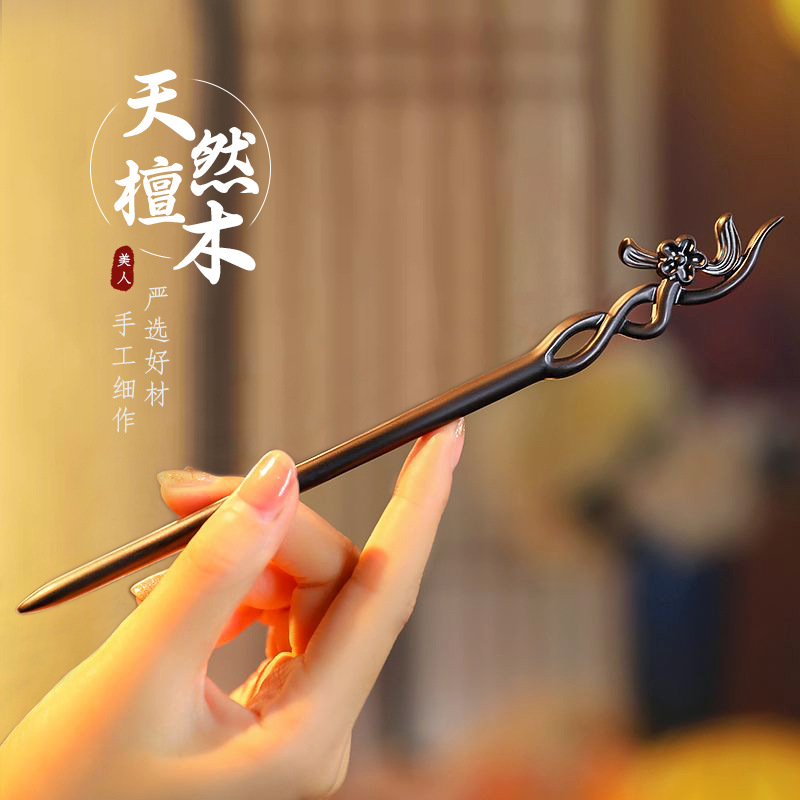 Chinese Style Hair Stick Minim - Vintage Collectible Item avaliação e preço