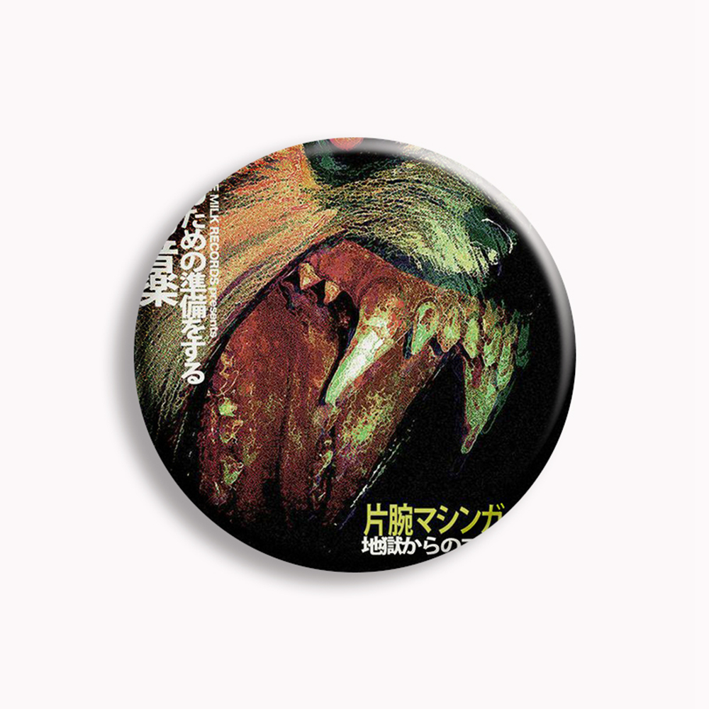 Machine Girl Wlfgrl Button Pin - Vintage Collectible Pins avaliação e preço