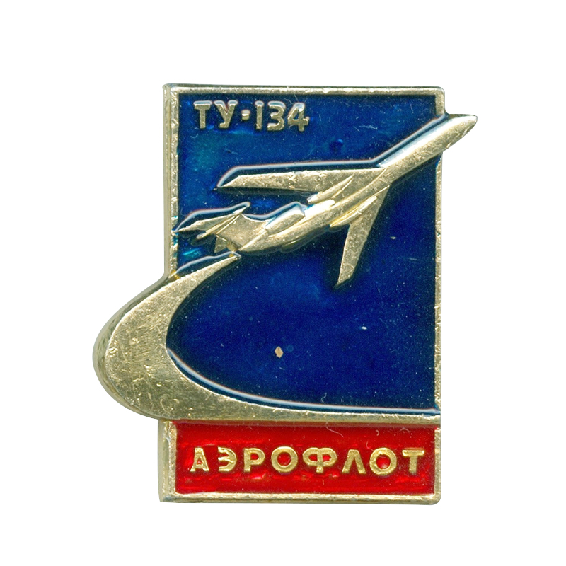Vintage Aeroflot pin aircraft  - Vintage Collectible Pins avaliação e preço