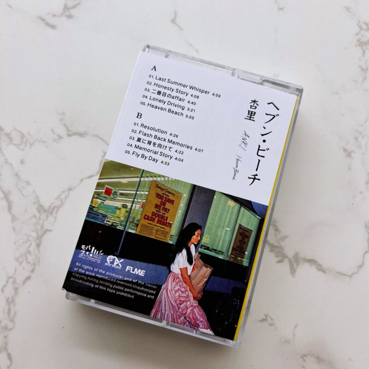 Anri Heaven Beach Cassette Tap - Vintage Collector avaliação e preço