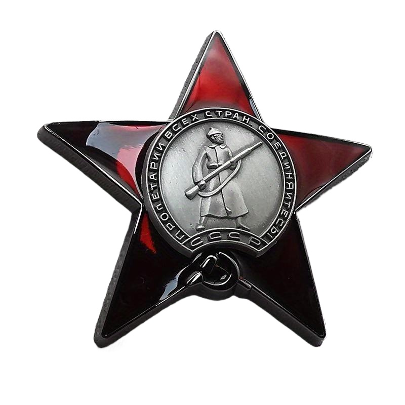 1Pc Red Star Badge Lapel Pins  - Vintage Collectible Pins avaliação e preço