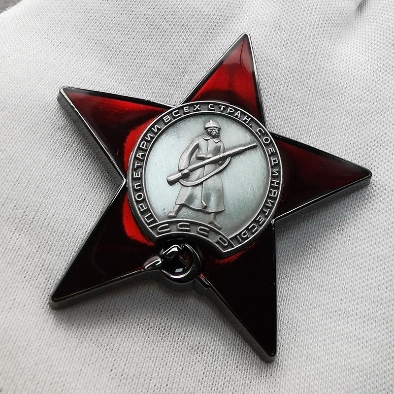 1Pc Red Star Badge Lapel Pins  - Vintage Collectible Pins avaliação e preço